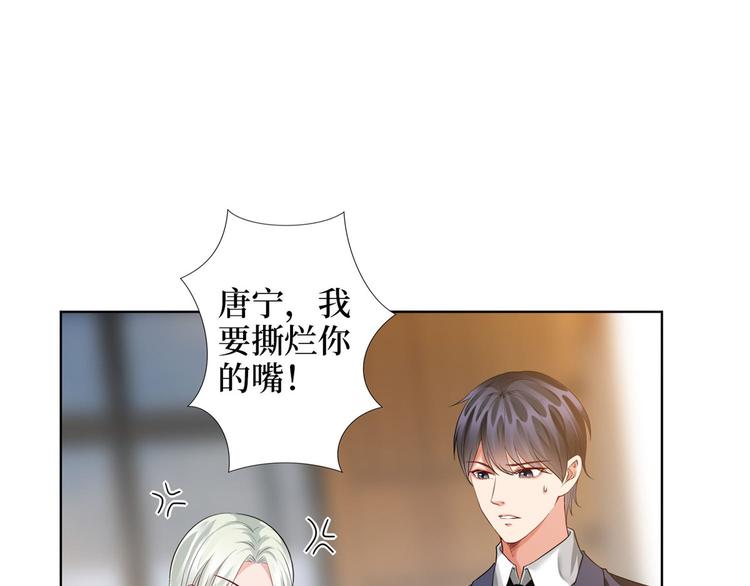 《抱歉我拿的是女主剧本》漫画最新章节第三十话 她配吗？免费下拉式在线观看章节第【95】张图片