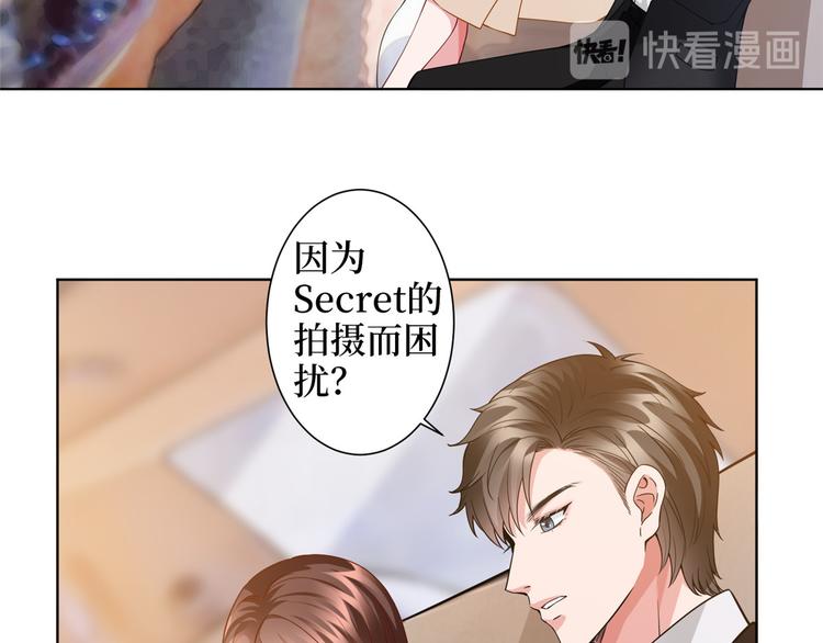 《抱歉我拿的是女主剧本》漫画最新章节第三十一话 前往美国免费下拉式在线观看章节第【109】张图片