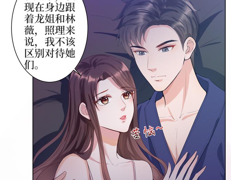 《抱歉我拿的是女主剧本》漫画最新章节第三十一话 前往美国免费下拉式在线观看章节第【11】张图片