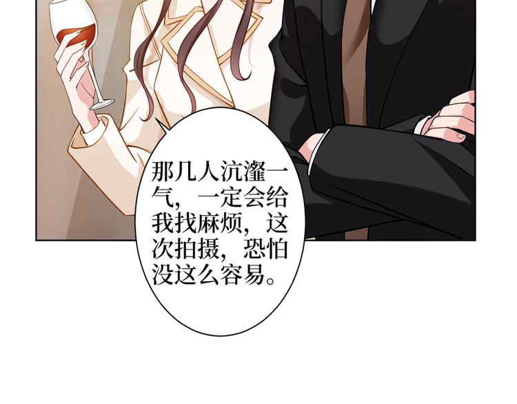 《抱歉我拿的是女主剧本》漫画最新章节第三十一话 前往美国免费下拉式在线观看章节第【111】张图片