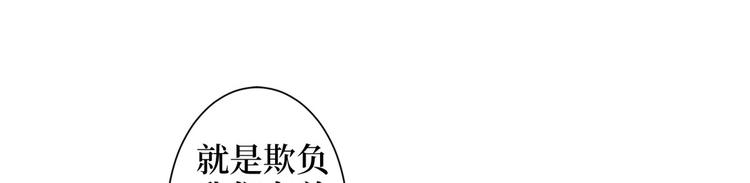 《抱歉我拿的是女主剧本》漫画最新章节第三十一话 前往美国免费下拉式在线观看章节第【112】张图片