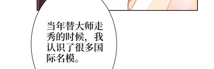 《抱歉我拿的是女主剧本》漫画最新章节第三十一话 前往美国免费下拉式在线观看章节第【116】张图片