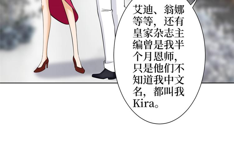 《抱歉我拿的是女主剧本》漫画最新章节第三十一话 前往美国免费下拉式在线观看章节第【118】张图片