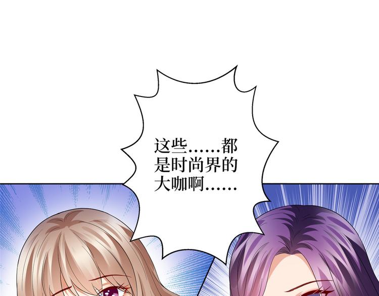 《抱歉我拿的是女主剧本》漫画最新章节第三十一话 前往美国免费下拉式在线观看章节第【119】张图片