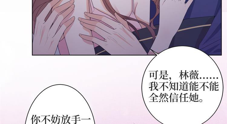 《抱歉我拿的是女主剧本》漫画最新章节第三十一话 前往美国免费下拉式在线观看章节第【12】张图片