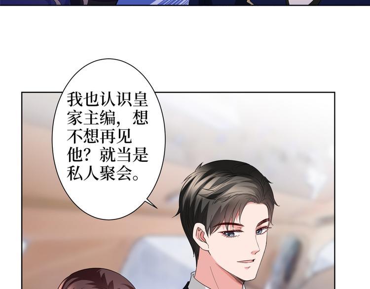 《抱歉我拿的是女主剧本》漫画最新章节第三十一话 前往美国免费下拉式在线观看章节第【121】张图片