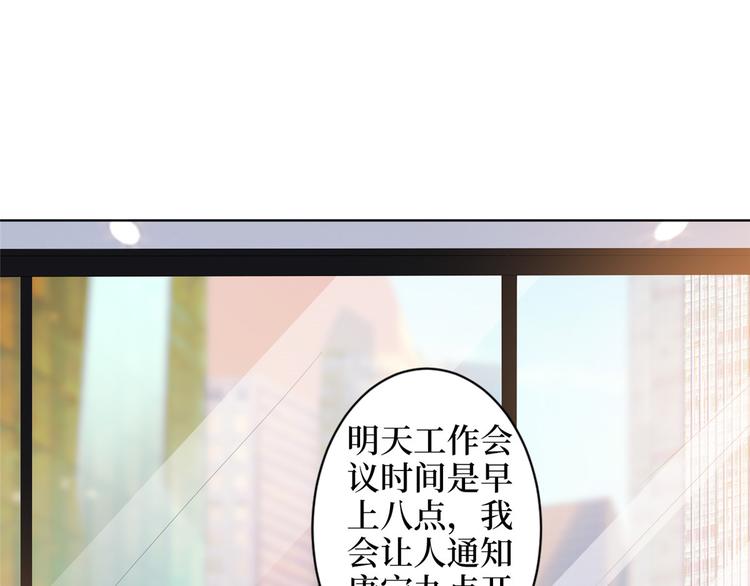 《抱歉我拿的是女主剧本》漫画最新章节第三十一话 前往美国免费下拉式在线观看章节第【129】张图片