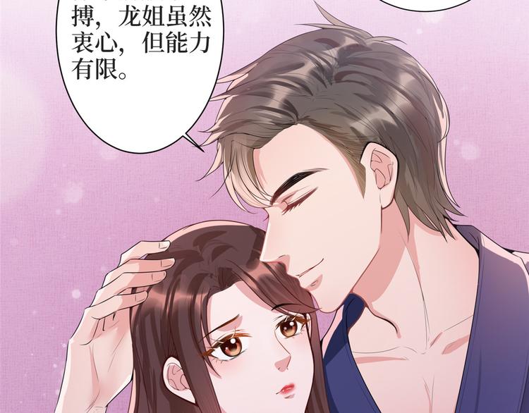 《抱歉我拿的是女主剧本》漫画最新章节第三十一话 前往美国免费下拉式在线观看章节第【13】张图片