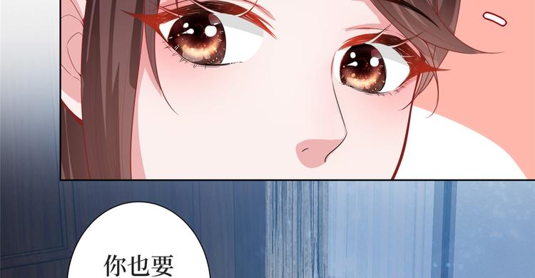 《抱歉我拿的是女主剧本》漫画最新章节第三十一话 前往美国免费下拉式在线观看章节第【20】张图片