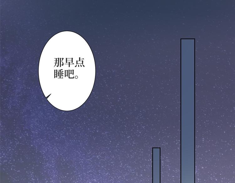 《抱歉我拿的是女主剧本》漫画最新章节第三十一话 前往美国免费下拉式在线观看章节第【23】张图片