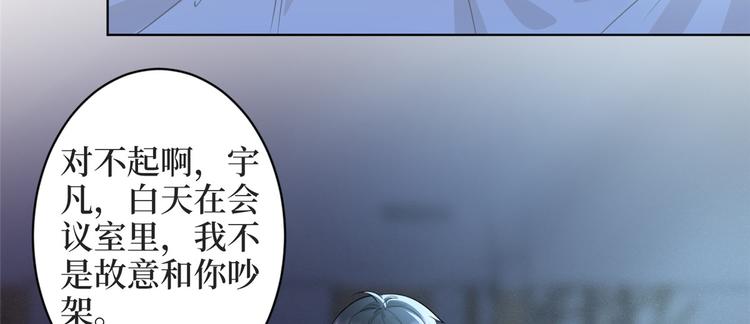 《抱歉我拿的是女主剧本》漫画最新章节第三十一话 前往美国免费下拉式在线观看章节第【28】张图片