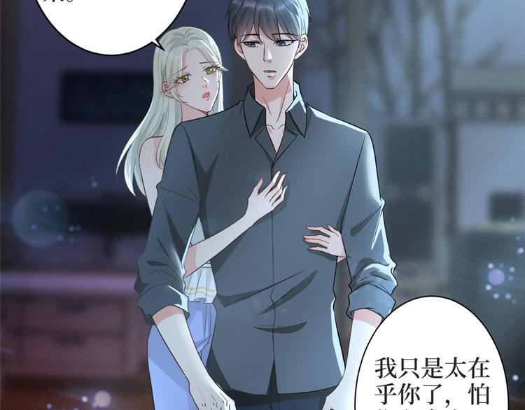 《抱歉我拿的是女主剧本》漫画最新章节第三十一话 前往美国免费下拉式在线观看章节第【29】张图片