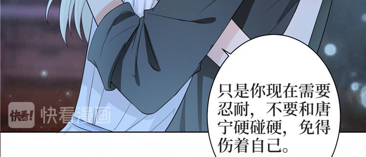 《抱歉我拿的是女主剧本》漫画最新章节第三十一话 前往美国免费下拉式在线观看章节第【34】张图片