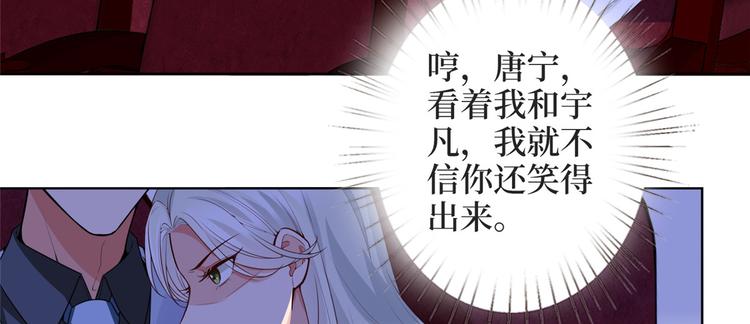 《抱歉我拿的是女主剧本》漫画最新章节第三十一话 前往美国免费下拉式在线观看章节第【50】张图片