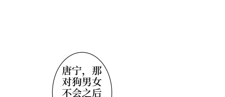 《抱歉我拿的是女主剧本》漫画最新章节第三十一话 前往美国免费下拉式在线观看章节第【64】张图片