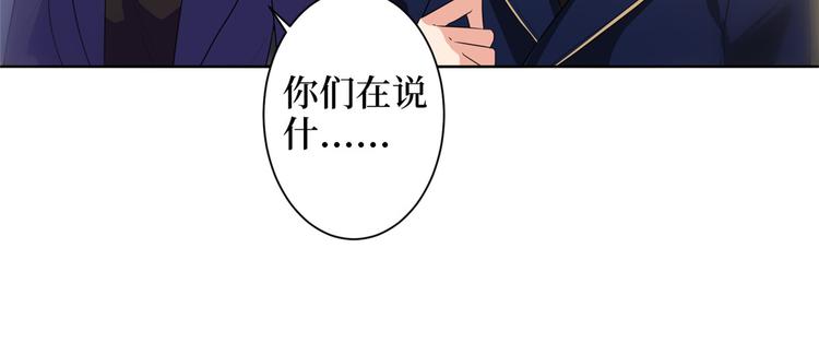 《抱歉我拿的是女主剧本》漫画最新章节第三十一话 前往美国免费下拉式在线观看章节第【70】张图片