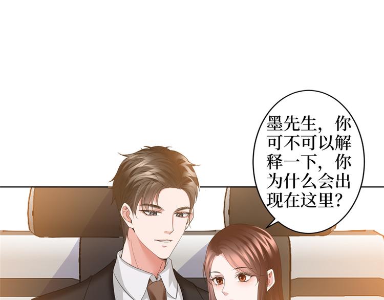 《抱歉我拿的是女主剧本》漫画最新章节第三十一话 前往美国免费下拉式在线观看章节第【77】张图片