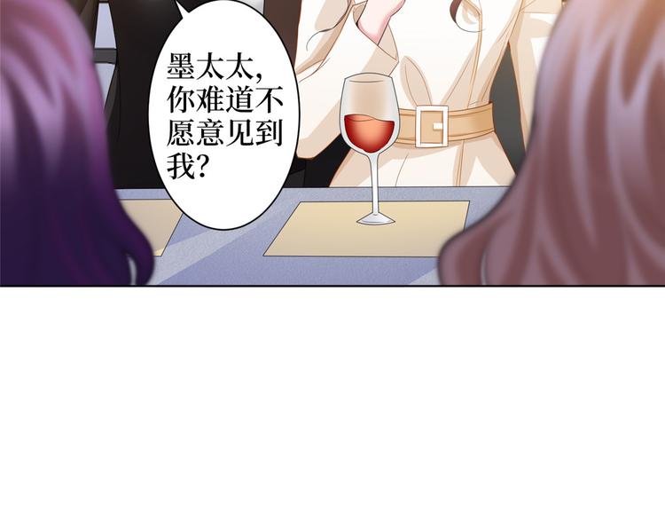 《抱歉我拿的是女主剧本》漫画最新章节第三十一话 前往美国免费下拉式在线观看章节第【79】张图片