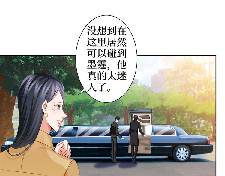 《抱歉我拿的是女主剧本》漫画最新章节第三十一话 前往美国免费下拉式在线观看章节第【95】张图片