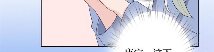 《抱歉我拿的是女主剧本》漫画最新章节第三十二话 被踢出局免费下拉式在线观看章节第【12】张图片