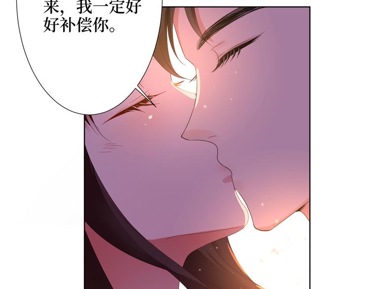 《抱歉我拿的是女主剧本》漫画最新章节第三十二话 被踢出局免费下拉式在线观看章节第【131】张图片