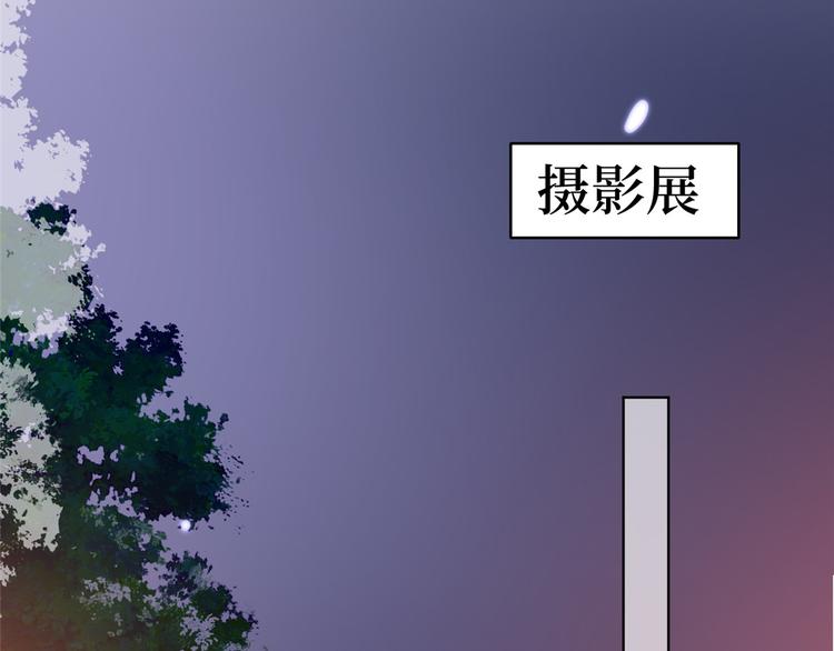 《抱歉我拿的是女主剧本》漫画最新章节第三十二话 被踢出局免费下拉式在线观看章节第【135】张图片