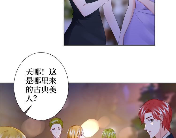 《抱歉我拿的是女主剧本》漫画最新章节第三十二话 被踢出局免费下拉式在线观看章节第【141】张图片