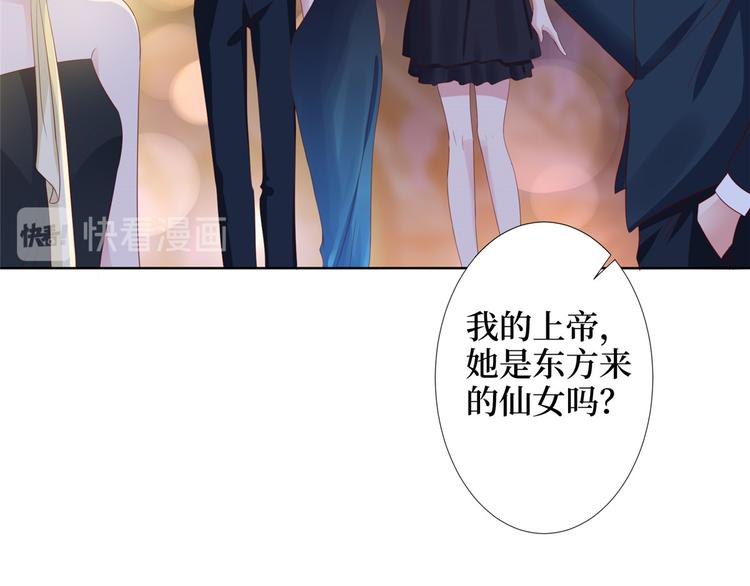 《抱歉我拿的是女主剧本》漫画最新章节第三十二话 被踢出局免费下拉式在线观看章节第【143】张图片