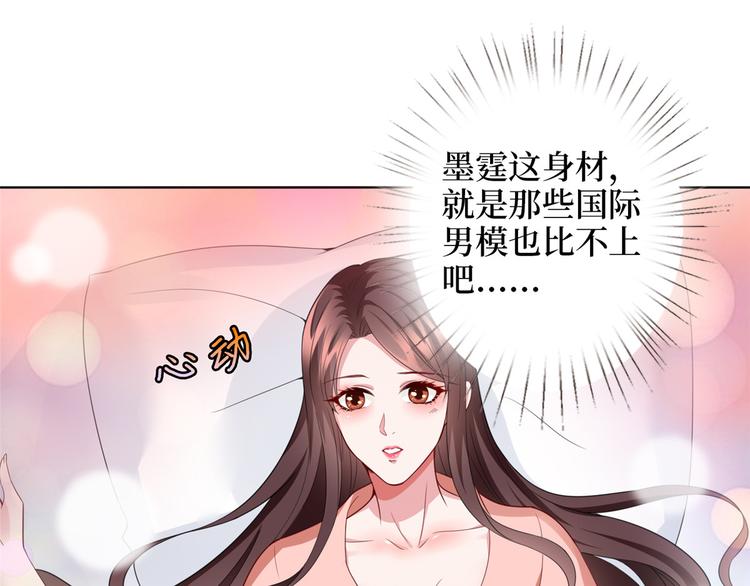 《抱歉我拿的是女主剧本》漫画最新章节第三十二话 被踢出局免费下拉式在线观看章节第【31】张图片