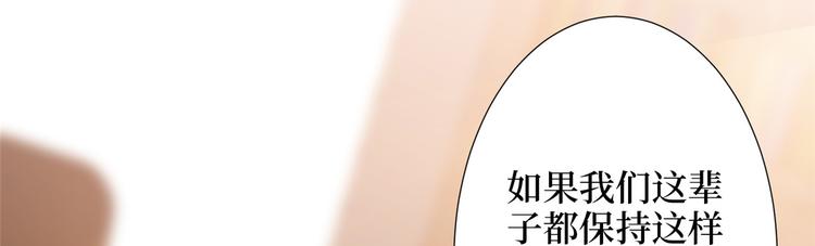 《抱歉我拿的是女主剧本》漫画最新章节第三十二话 被踢出局免费下拉式在线观看章节第【34】张图片