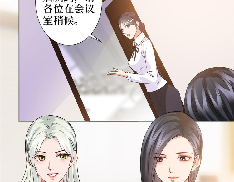 《抱歉我拿的是女主剧本》漫画最新章节第三十二话 被踢出局免费下拉式在线观看章节第【59】张图片