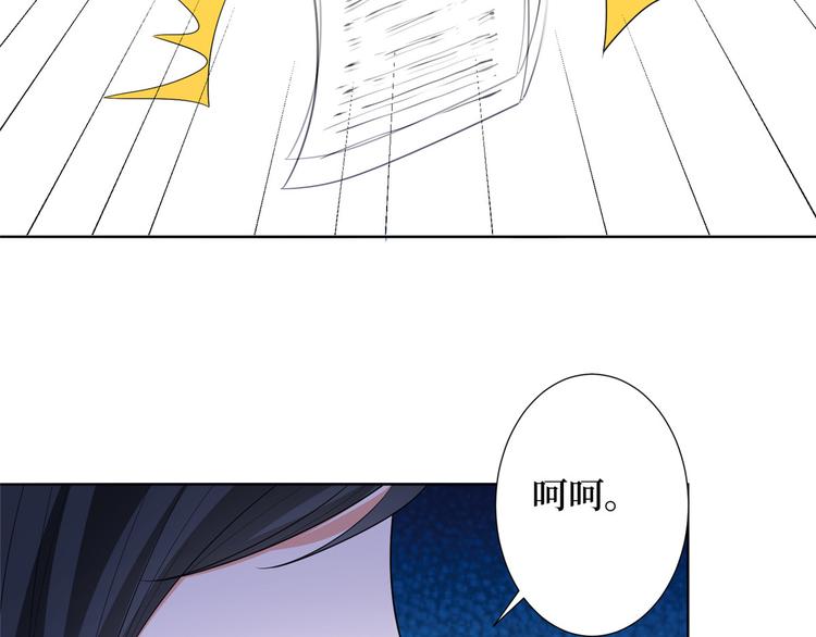 《抱歉我拿的是女主剧本》漫画最新章节第三十二话 被踢出局免费下拉式在线观看章节第【85】张图片