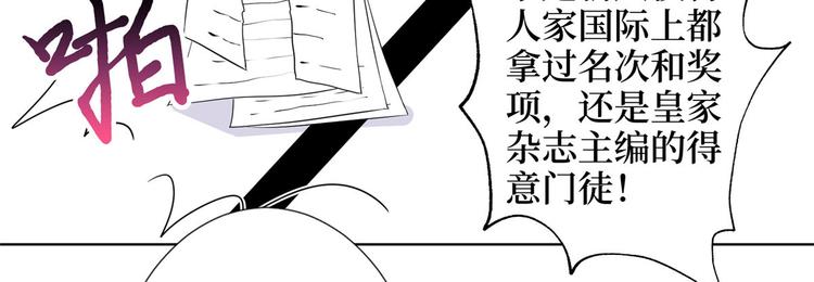 《抱歉我拿的是女主剧本》漫画最新章节第三十三话 米娜的选择免费下拉式在线观看章节第【106】张图片