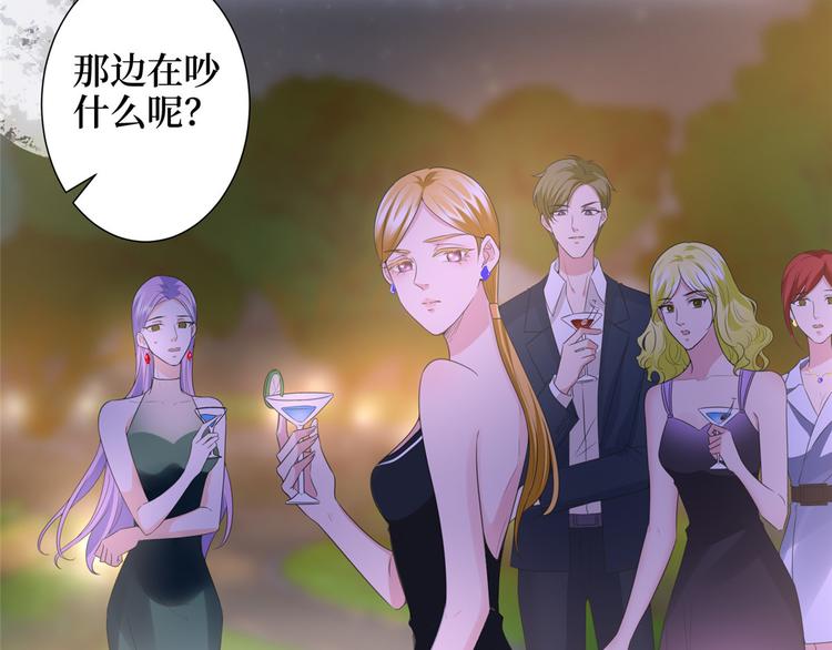 《抱歉我拿的是女主剧本》漫画最新章节第三十三话 米娜的选择免费下拉式在线观看章节第【13】张图片