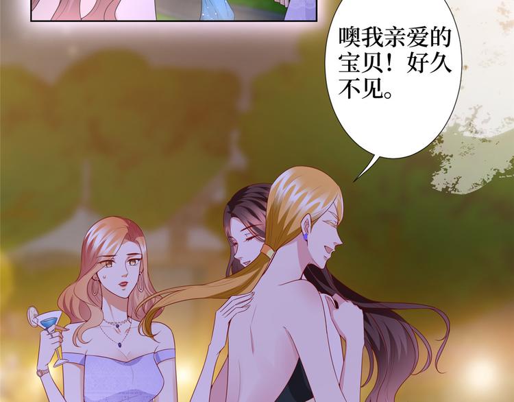 《抱歉我拿的是女主剧本》漫画最新章节第三十三话 米娜的选择免费下拉式在线观看章节第【17】张图片