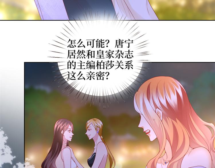 《抱歉我拿的是女主剧本》漫画最新章节第三十三话 米娜的选择免费下拉式在线观看章节第【19】张图片