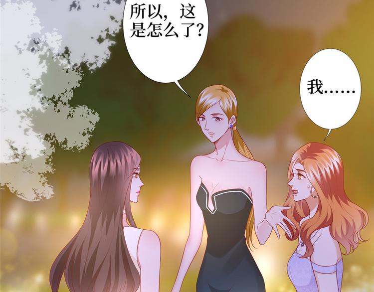 《抱歉我拿的是女主剧本》漫画最新章节第三十三话 米娜的选择免费下拉式在线观看章节第【21】张图片