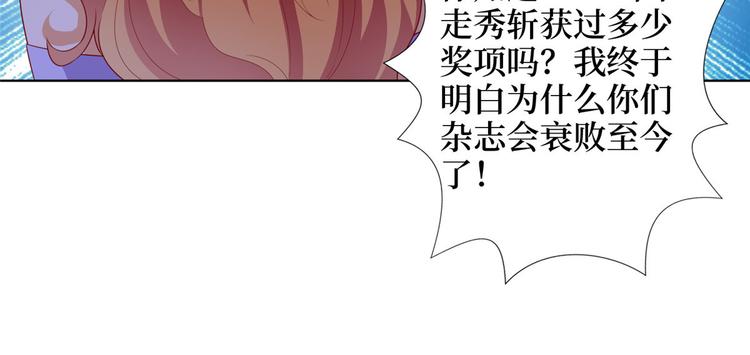 《抱歉我拿的是女主剧本》漫画最新章节第三十三话 米娜的选择免费下拉式在线观看章节第【26】张图片