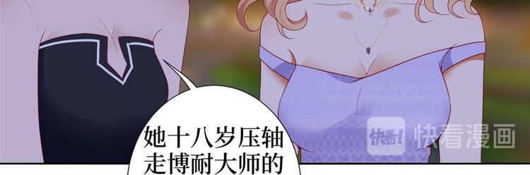 《抱歉我拿的是女主剧本》漫画最新章节第三十三话 米娜的选择免费下拉式在线观看章节第【28】张图片