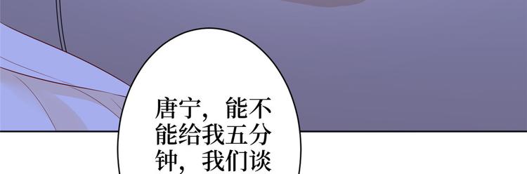 《抱歉我拿的是女主剧本》漫画最新章节第三十三话 米娜的选择免费下拉式在线观看章节第【40】张图片