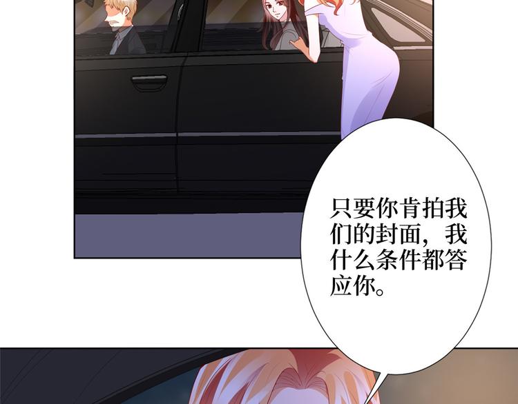 《抱歉我拿的是女主剧本》漫画最新章节第三十三话 米娜的选择免费下拉式在线观看章节第【43】张图片