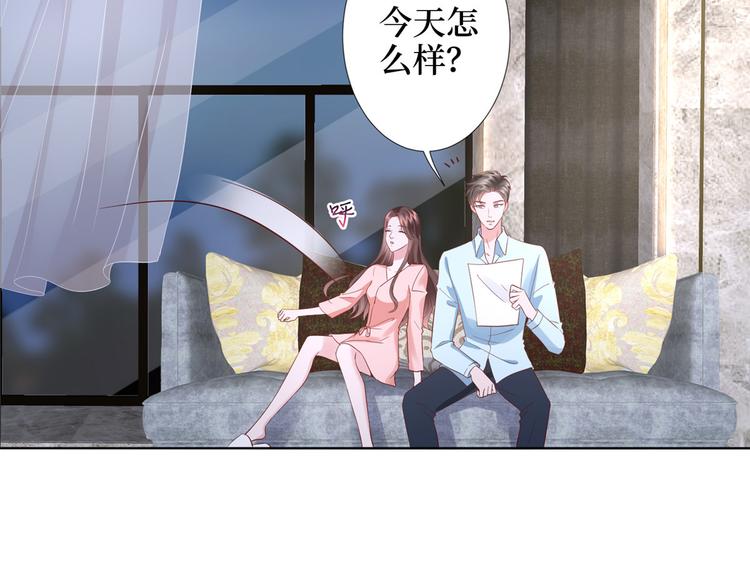 《抱歉我拿的是女主剧本》漫画最新章节第三十三话 米娜的选择免费下拉式在线观看章节第【57】张图片