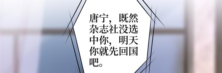 《抱歉我拿的是女主剧本》漫画最新章节第三十三话 米娜的选择免费下拉式在线观看章节第【62】张图片