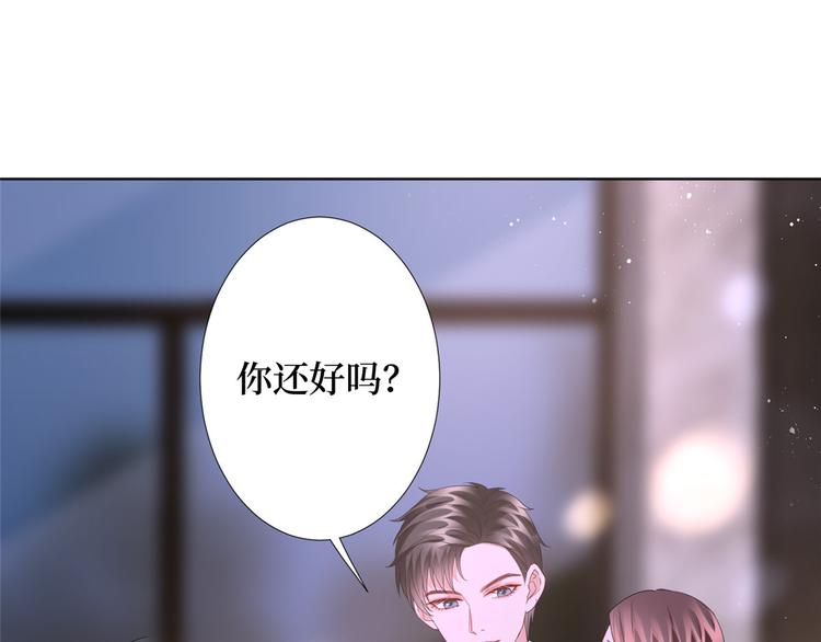 《抱歉我拿的是女主剧本》漫画最新章节第三十三话 米娜的选择免费下拉式在线观看章节第【75】张图片