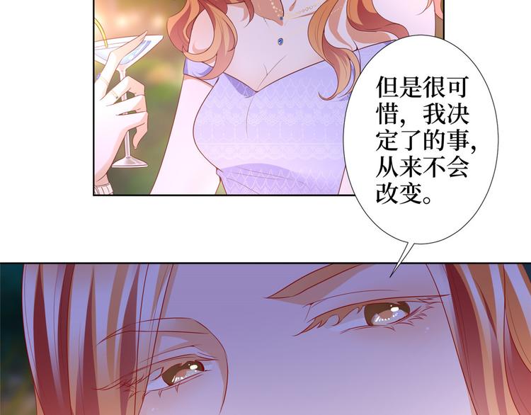 《抱歉我拿的是女主剧本》漫画最新章节第三十三话 米娜的选择免费下拉式在线观看章节第【9】张图片