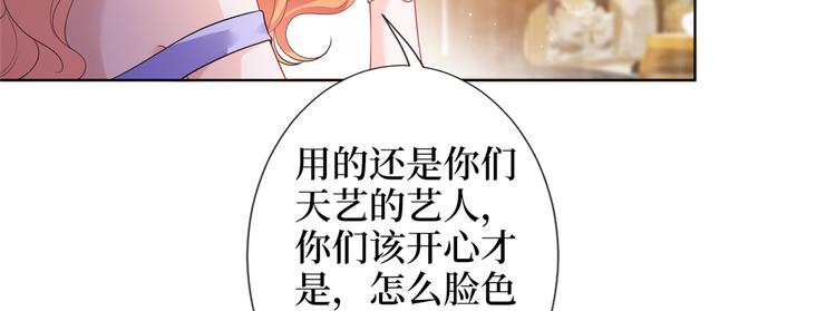 《抱歉我拿的是女主剧本》漫画最新章节第三十四话 特权免费下拉式在线观看章节第【12】张图片