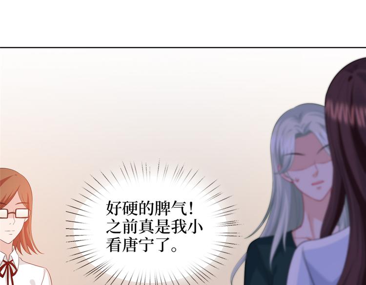 《抱歉我拿的是女主剧本》漫画最新章节第三十四话 特权免费下拉式在线观看章节第【25】张图片