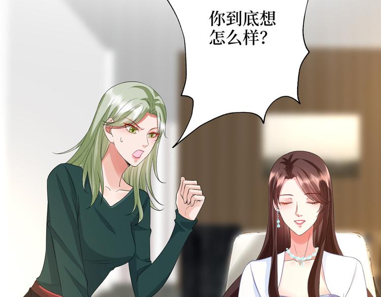 【抱歉我拿的是女主剧本】漫画-（第三十四话 特权）章节漫画下拉式图片-41.jpg