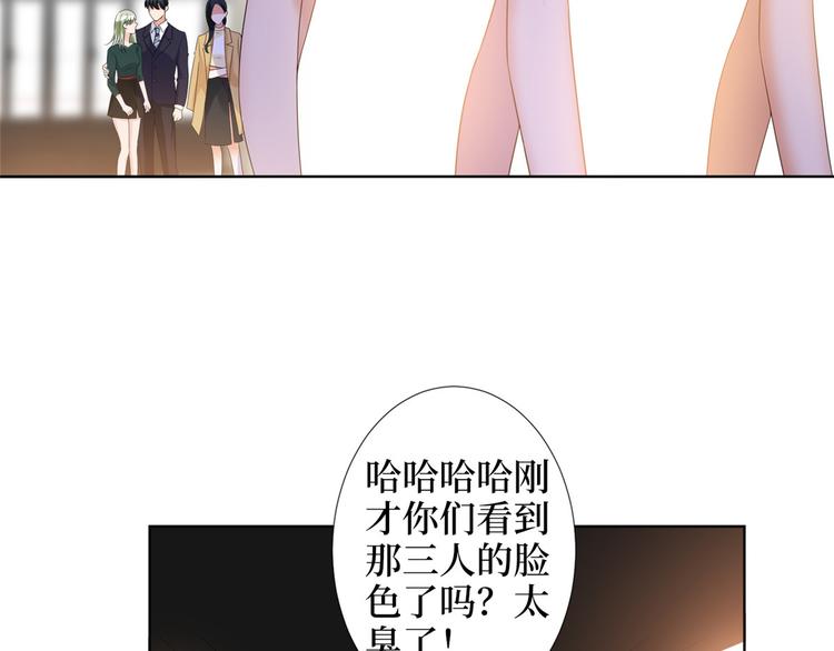 【抱歉我拿的是女主剧本】漫画-（第三十四话 特权）章节漫画下拉式图片-89.jpg