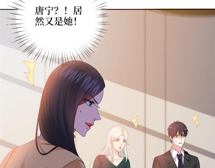 【抱歉我拿的是女主剧本】漫画-（第三十四话 特权）章节漫画下拉式图片-9.jpg